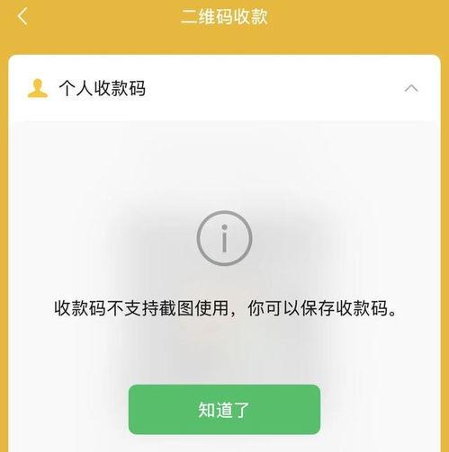 吃瓜微信爆料是真的吗,真相究竟如何？”