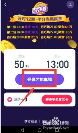 今日头条卖瓜直播赚钱吗,揭秘赚钱新途径