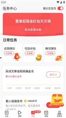 今日头条卖瓜直播赚钱吗,揭秘赚钱新途径