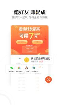 今日头条卖瓜直播赚钱吗,揭秘赚钱新途径