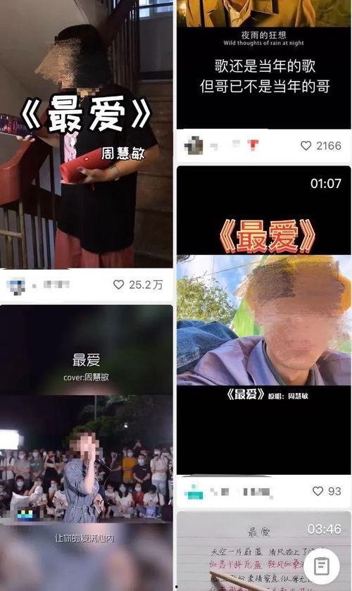 最爱视频,揭秘热门短视频背后的魅力与影响力