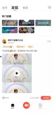 最爱视频,揭秘热门短视频背后的魅力与影响力