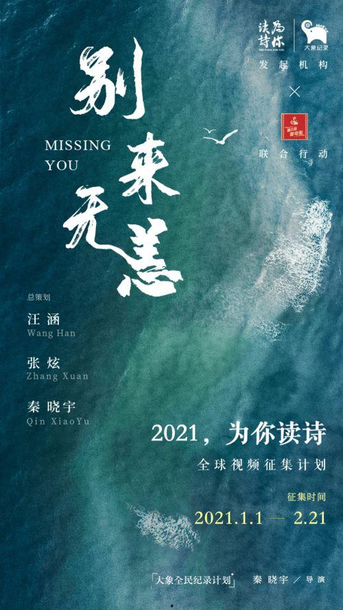 古诗加动作视频,舞动千年——古诗与动作视频的完美融合