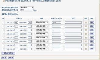 7m网罗视频分类,全面解析各类热门视频内容