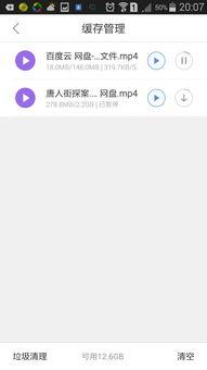 7m网罗视频分类,全面解析各类热门视频内容