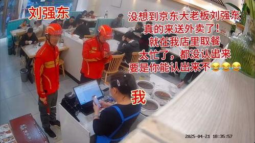 送外卖视频,镜头下的配送日常