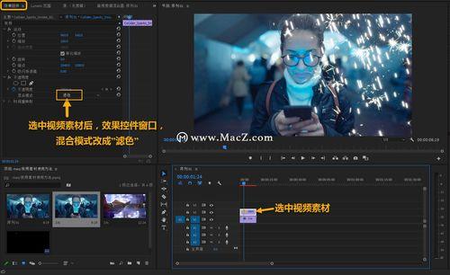 pr视频素材,创意与技术的完美融合