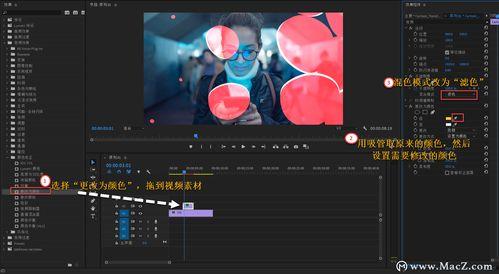 pr视频素材,创意与技术的完美融合