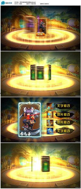 游戏视频素材,精彩瞬间回顾，重温激情四溢的竞技时刻