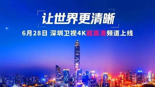 广东视频,穿越时空的视频之旅