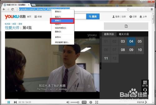 下视频,XX背后的惊人真相