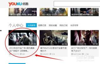 下视频,XX背后的惊人真相