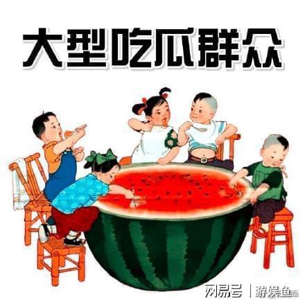 吃瓜爆料专用楼2,热点事件背后的真相与内幕