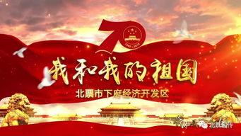 祖国视频,记录时代脉搏，展现民族风采