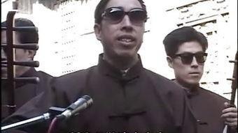 汾阳盲人说书视频,传承与创新的视听之旅