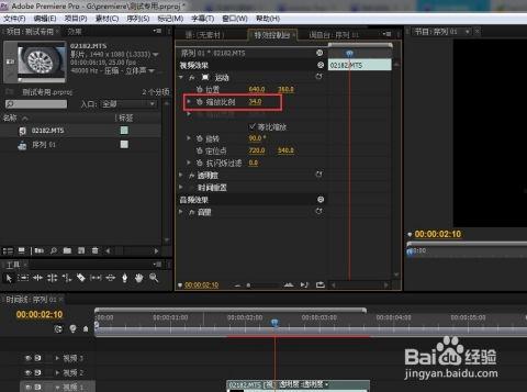 视频播放旋转90度,视频旋转90度后的视觉奇观解析