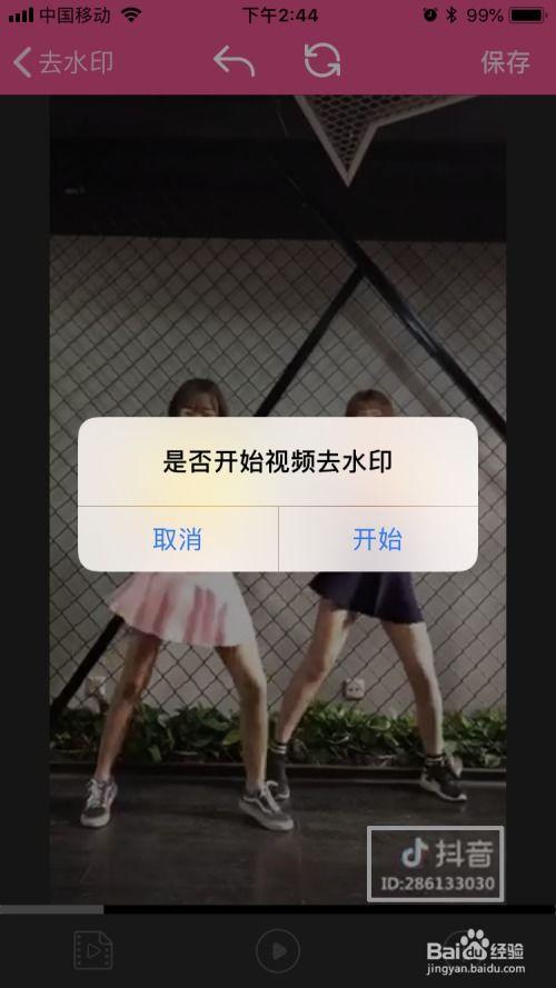 怎么去掉视频水印,还原高清画质秘籍