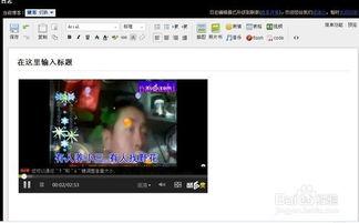 图片加视频,图片与视频融合的艺术呈现