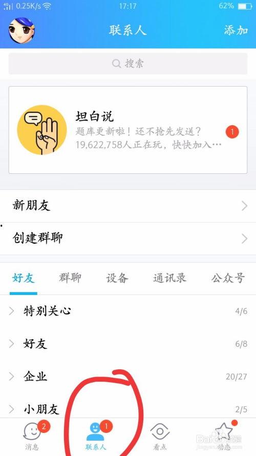 吃瓜爆料qq群名怎么取,吃瓜爆料QQ群名创意盘点