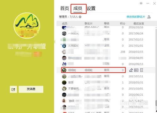 吃瓜爆料qq群名怎么取,吃瓜爆料QQ群名创意盘点