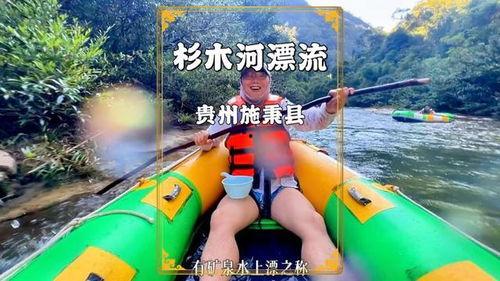 漂流视频,探寻自然奇观与心灵感悟