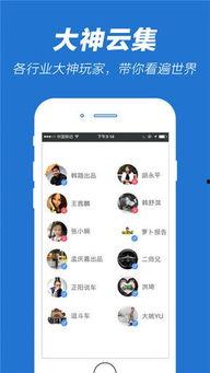 5x视频在线,揭秘热门在线平台的魅力与奥秘