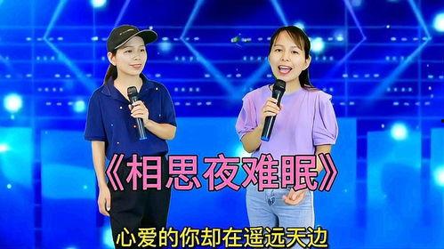 情歌对唱歌曲大全视频,重温甜蜜旋律，共赴浪漫之旅