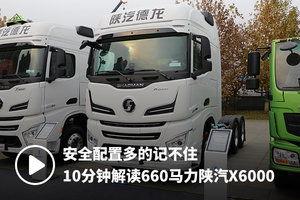 大卡卡车视频,揭秘卡车运输的强大力量与速度