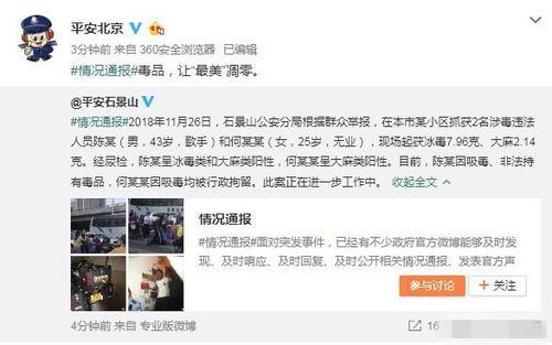 安阳吃瓜最新事件爆料视频,最新爆料视频揭秘惊人真相