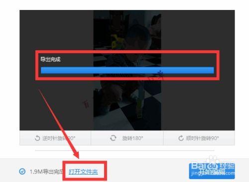 怎么把视频旋转90度,一键转换，尽享流畅观看体验