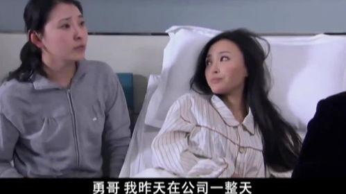 流产电视剧肚子疼视频,揭秘电视剧中的真实生育挑战