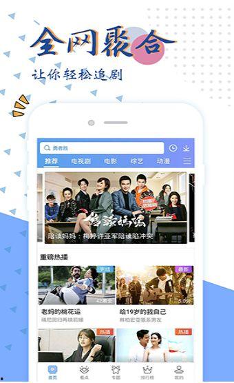 色偷偷免费视频,带你领略视觉盛宴