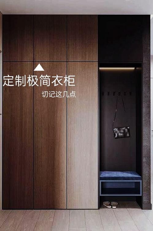 简易衣柜安装视频,轻松掌握家居收纳新技能