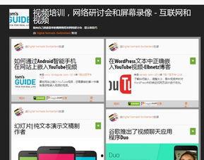 买视频的网站,精选内容，尽享视听盛宴