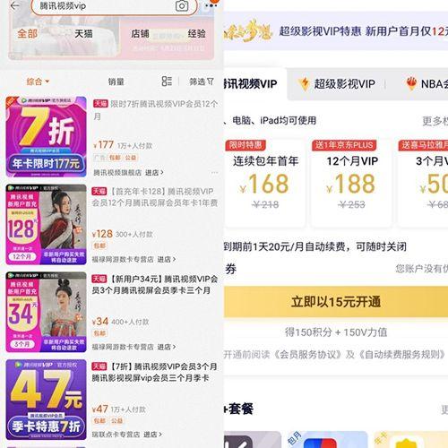 买视频的网站,精选内容，尽享视听盛宴