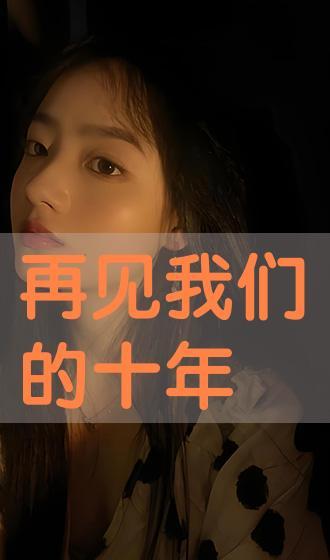 男女日的视频,揭秘性别差异背后的生活智慧