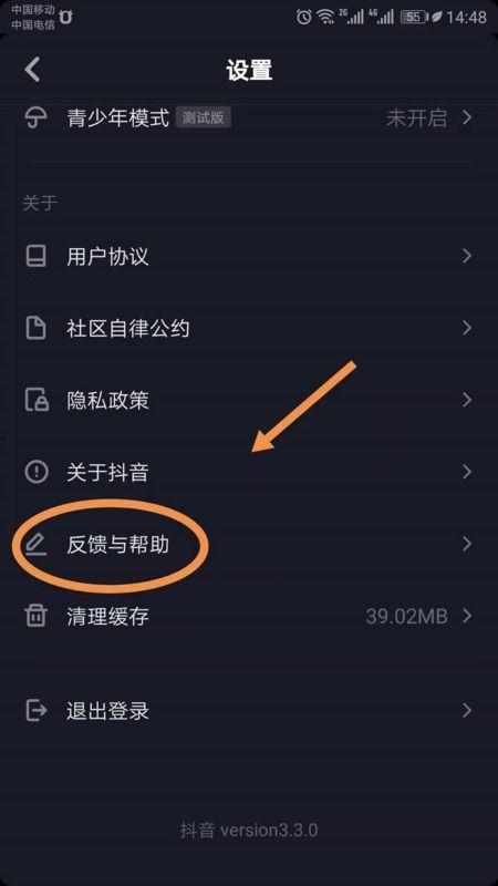 抖音怎么录长视频,抖音长视频录制技巧解析