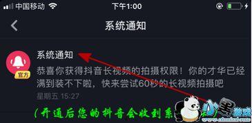 抖音怎么录长视频,抖音长视频录制技巧解析