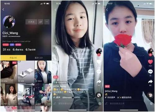 吃瓜抖音网红爆料曝光,吃瓜事件背后惊人真相！”