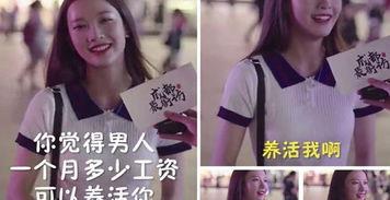 吃瓜抖音网红爆料曝光,吃瓜事件背后惊人真相！”