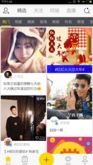 秒拍福利视频一区,精彩瞬间，一网打尽！