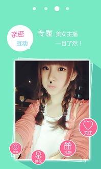 嘟嘟视频,趣味短视频，轻松娱乐新体验