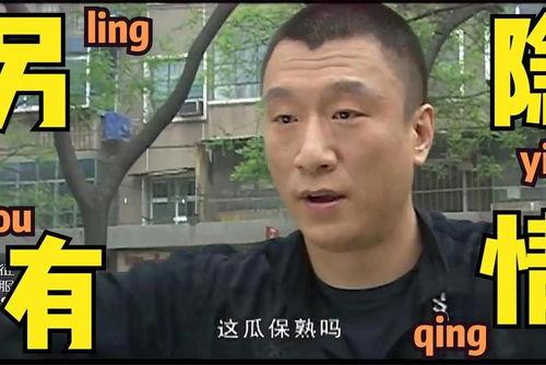 吃瓜近期事件爆料新闻,近期热点事件深度解析