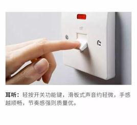 开关插座怎么安装视频,轻松掌握家居布线技巧