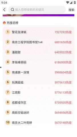 51吃瓜今日更新免费黑料,揭秘今日免费黑料，娱乐圈幕后真相大曝光！