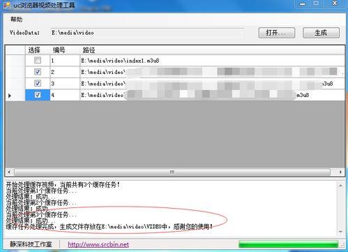 缓存视频合并,揭秘视频缓存与智能合并技术