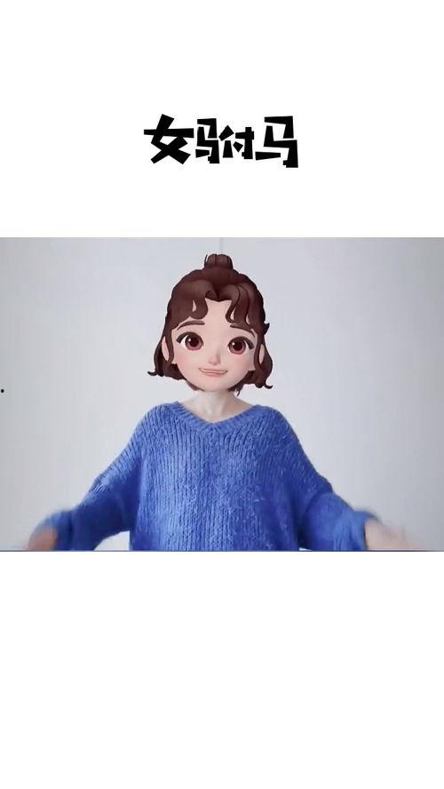 女驸马舞蹈教学视频,经典舞步与情感演绎全解析