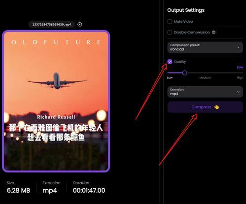 压视频,揭秘高效视频压缩技术背后的奥秘