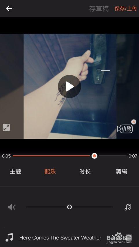 自己做视频,探索视频创作的魅力与技巧