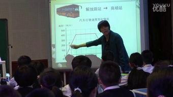 授课视频,深度解析课程核心内容